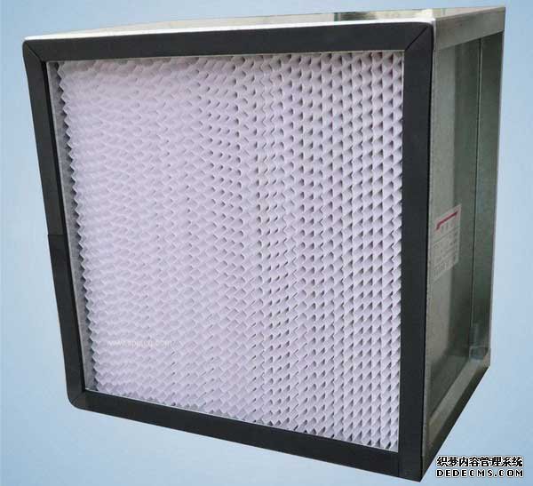 洁净设备高效过滤器
